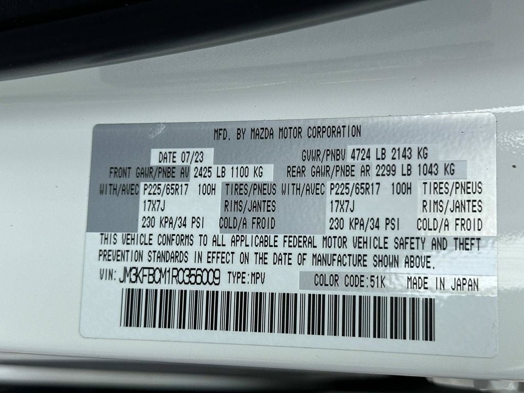 2024 Mazda Mazda CX-5 2.5 S Preferred Package