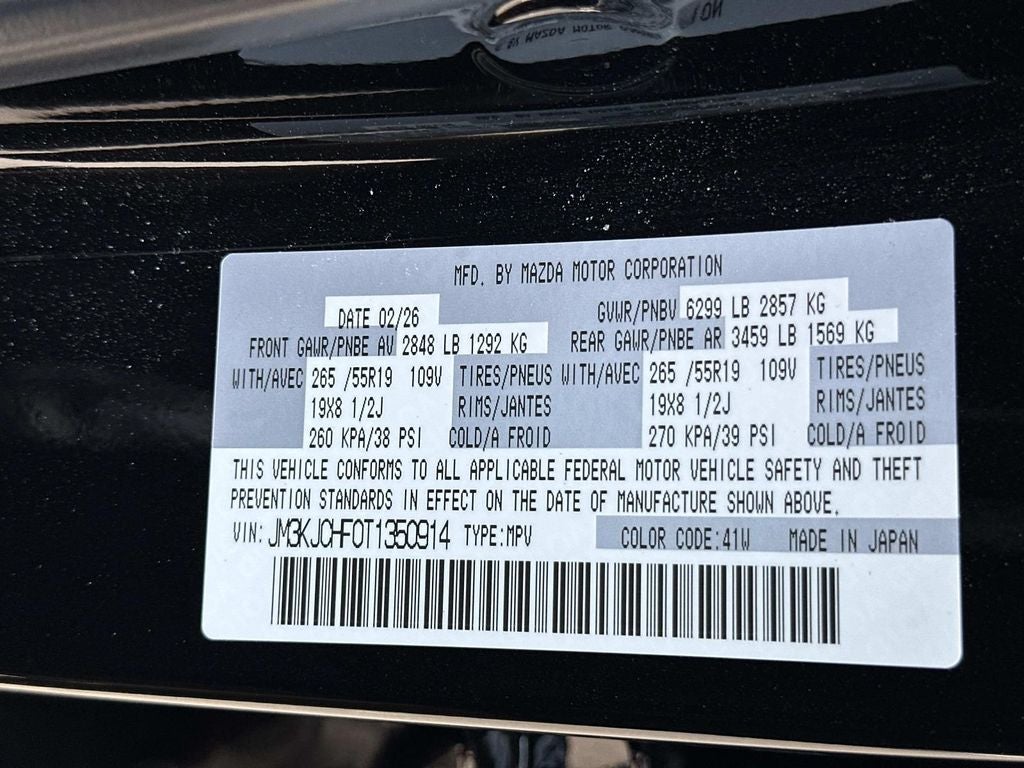 2026 Mazda Mazda CX-70 Plug-In Hybrid SC Plus AWD