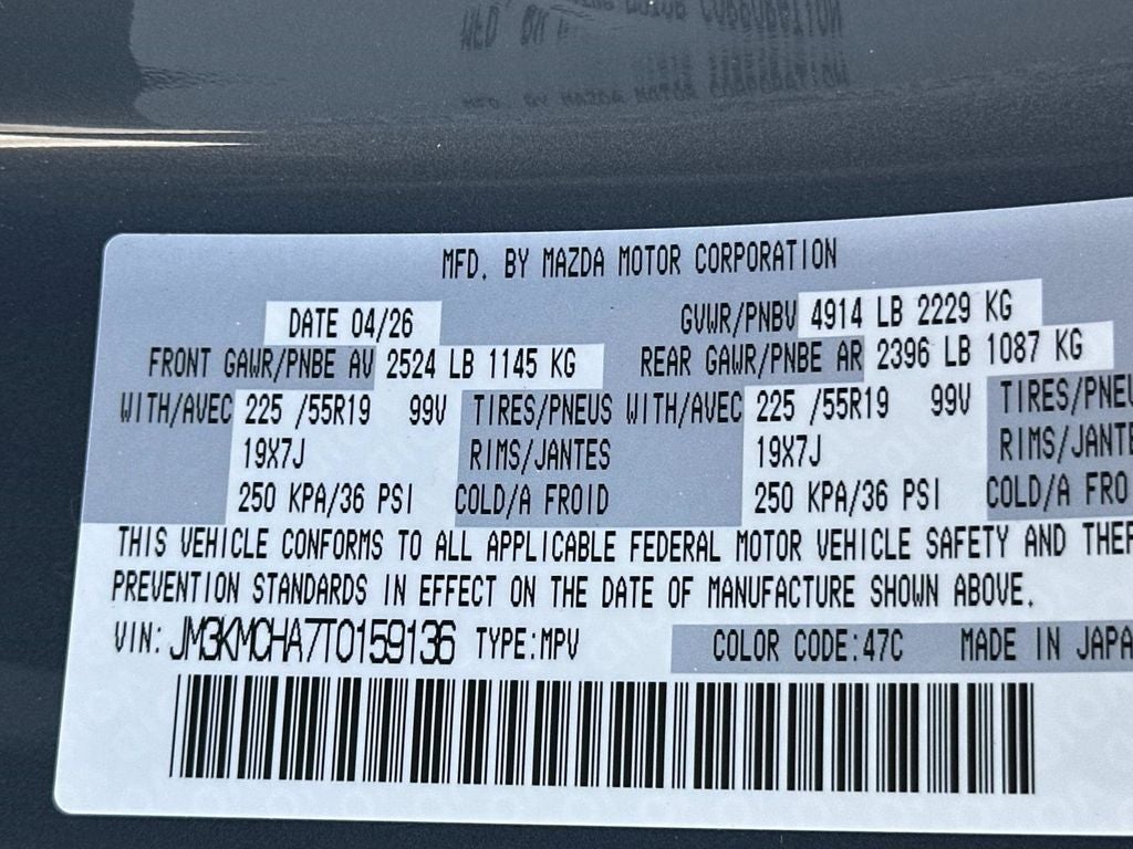 2026 Mazda Mazda CX-5 2.5 S Preferred AWD