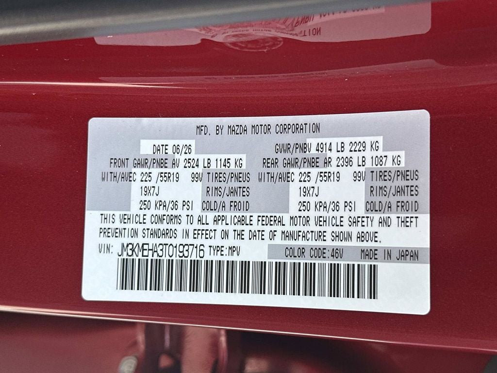2026 Mazda Mazda CX-5 2.5 S Premium Plus AWD