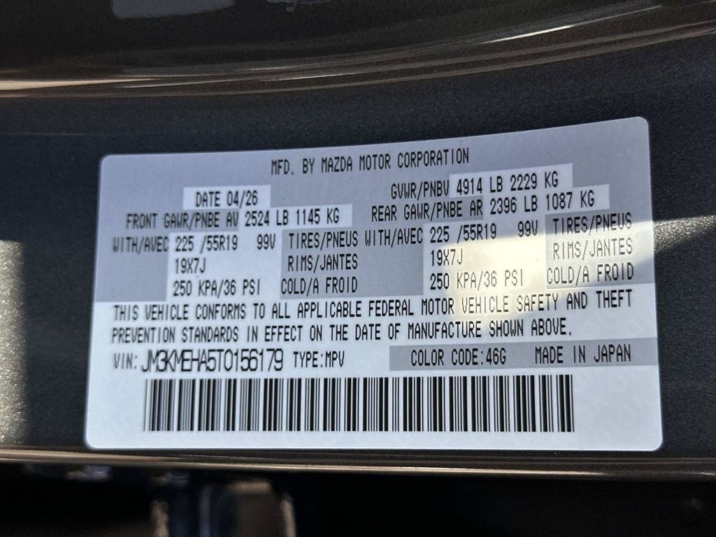 2026 Mazda Mazda CX-5 2.5 S Premium Plus AWD