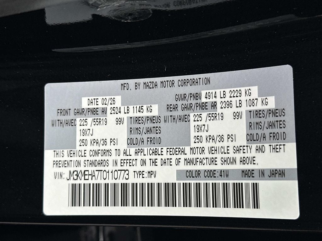 2026 Mazda Mazda CX-5 2.5 S Premium Plus AWD