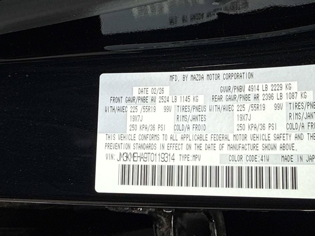 2026 Mazda Mazda CX-5 2.5 S Premium Plus AWD